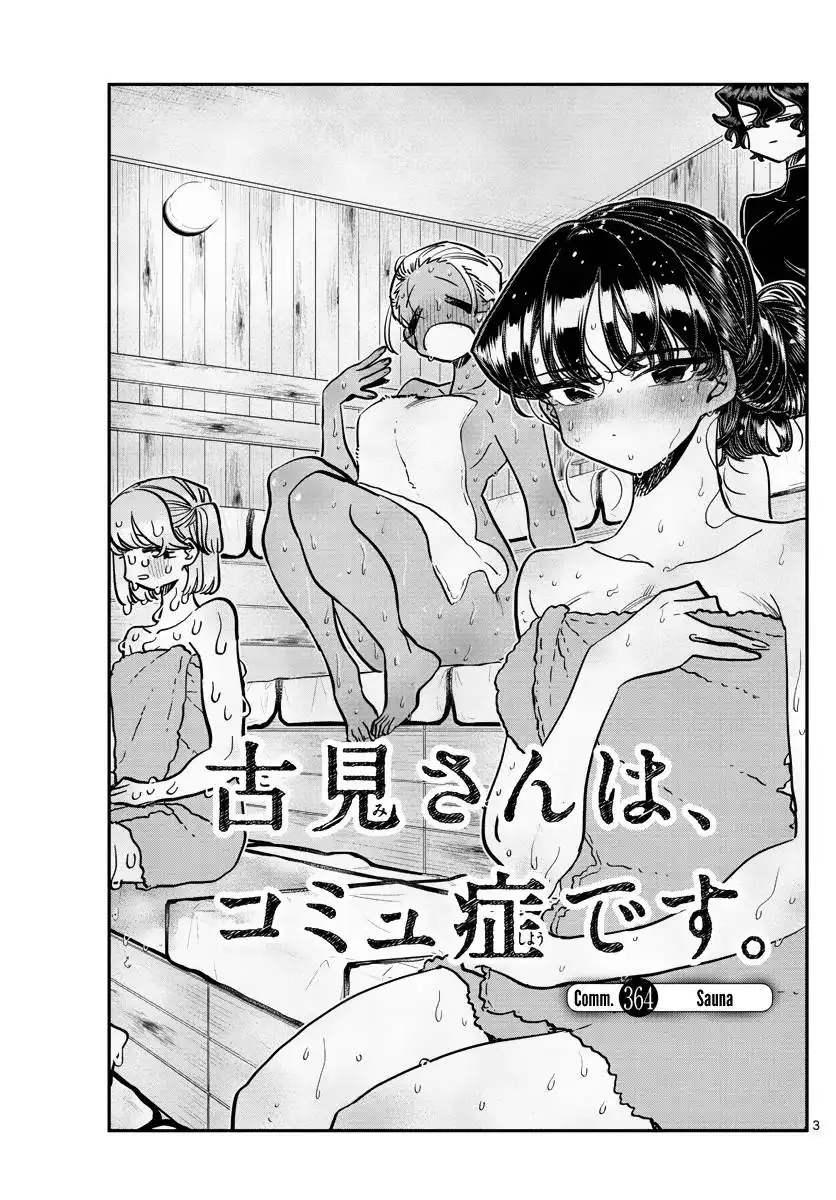 Komi-san wa Komyushou Desu Chapter 365 3